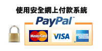 paypal